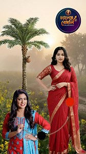 84K views · 972 reactions | If you can do the challenge, show the beautiful girl by feeding her date juice. #reels #viral #challenge #viralchallenge #Circlechallenge #puzzle #highlights #trendingreel | Ismail2.0 | Facebook