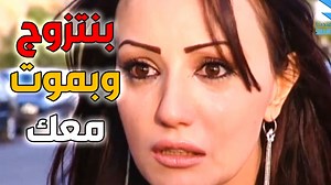 712K views · 25K reactions | ربيع اعترف لخطيبتو وأهلها أنو مريض بالإيدز شوكان جوابهم؟؟! الخط الاحمر #شام_ميديا | شام ميديا sham media | Facebook