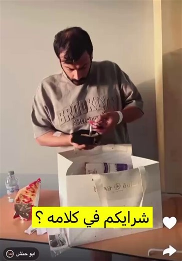 سعيد الزهراني قبل خروجه من المستشفى:أنا أولى بفلوسي اليوم مو بـ 1500 ريال والله لأخذ كل حاجة حتى الفراشي والمعجون والحليب، حتى المنشفة دافعين فلوس حنا، والله لأحلل فلوسي في محتاجين برا وعمال المحتاج اللي برا أولى بهاموقف قديم لكن عندة حق