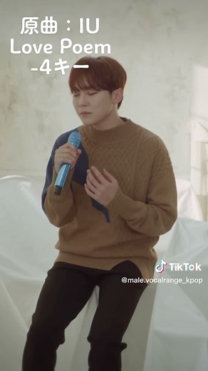 TikTokでVocalist Coachさんをチェック！