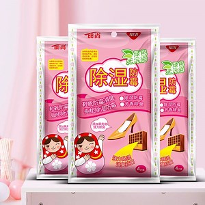 [Hot Item] Anti Mold Odor Deodorizer Shoe Dehumidifier Bags Reusable Moisture Absorber Desiccant for Closet and Travel