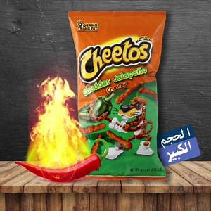 CHEETOS Cheddar Jalapeno Crunchy Family SIZE 🍒 Available NOW 🍒 | Karaz Gourmet Supermarket