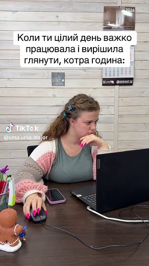 #робота #офіс #тренд #рекомендації