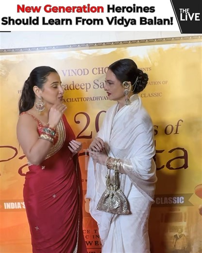 New Generation of Heroines Should Learn Manners From Vidya Balan! Vidya Balan was seen showing love and respect, even showering kisses on Rekha at the screening of Parineeta after 20 long years! Netizens say this is exactly how the new generation of heroines should behave with their seniors. #Bollywood #Trending #News #explorepage #fyp #explore #Movies #celebrities #Btown #Paparazzi | The Live
