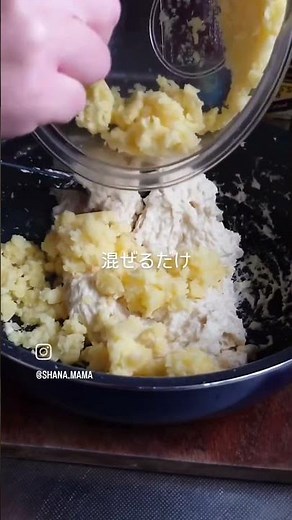 じゃがいも入りでさらにもちもち😋✨捏ねずに簡単ワンパンポテトチーズフォカッチャ🧀✨