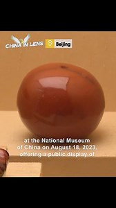 1K views · 30 reactions | The special exhibition "Ancient Chinese Jade" made a grand return at the National Museum of China on August 18, 2023, offering a public display of this important aspect of Chinese traditional culture. #ChinaInLens | China in Lens | Facebook