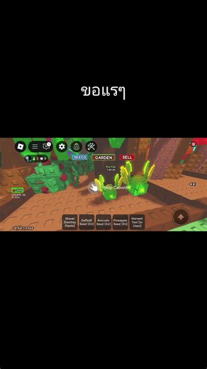 アストラランドの状態 บน TikTok