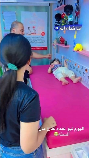 تعالو شوفو طولي شكد طلع ماشاءالله😁❤️