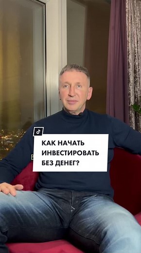 Инвестируйте в свои возможности 😉🙌