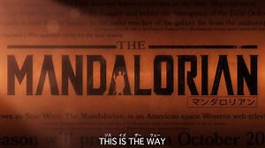 1.7K views · 61 reactions | Se acabó la segunda temporada de The Mandalorian y ya la estamos extrañando!  | Spooky House | Facebook