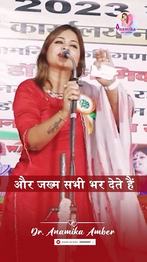 Anamika Jain Amber on Reels