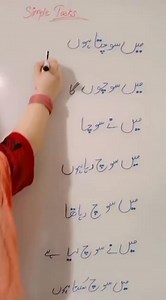 English Speaking Sentences #Englishlanguage #Englishteacher #English #virals #explorepagereels | English With Arif