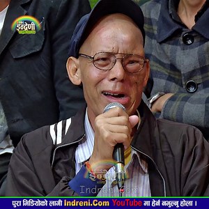 884K views · 10K reactions | बाजुराका यि शिक्षकको पी डा ले संसारमा कस्को मन नरोला ? हे भगवान सबैले सहयोग गरौं । | Indreni Dot Com | Facebook