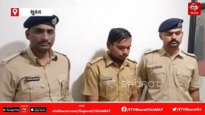 પોલીસ બનીને રોફ જમાવવાનો શોખ પડ્યો મોંઘો | ETV Bharat Gujarat