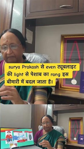 Change of urine colour by sunlight or even tube light in porphyria.