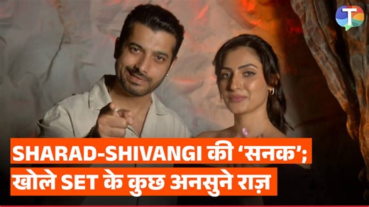 Sharad Malhotra & Shivangi Verma on Yeh Hai Sanak; sizzling chemistry & bold onscreen moments
