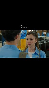 #مسلسل #لاتزال_في_سابعة_عشر #متابعه_ولايك_واكسبلور_احبكم❤ #مسلسلات_تركية