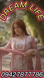  | DREAM LIFE Indian Designer Clothing | Facebook