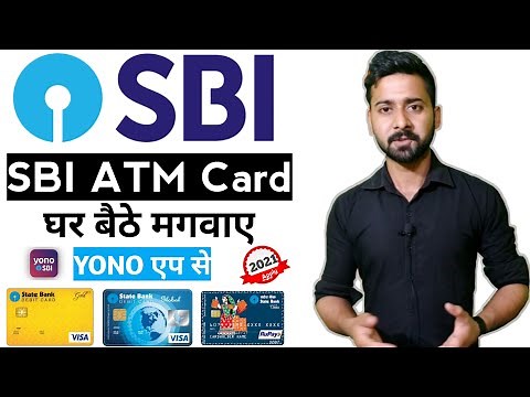 How to Apply SBI ATM Card Online YONO SBI | SBI Debit Card Apply