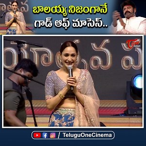 Actress Shradda Srinath Speech At Daaku Maharaj Grand Success Event | TeluguOne Cinema #daakumaharaaj #success #balakrishna #bobbykolli #bobbydeol #urvashirautela #pragyajaiswal | TeluguOne Cinema