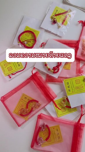 ຮ້ານສາຍມູແສນຈຶ້ງ on TikTok