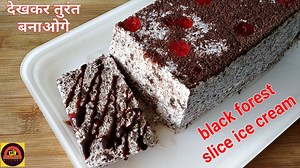 96K views · 528 shares | Black Forest Ice Cream |ब्लैक फोरेस्ट केक को भूल ही जाओगे जब बनाओगे ब्लैक फोरेस्ट आइस क्रीम Black Forest Ice Cream | Homemade Ice Cream | Easy Ice Cream Recipe | Summer Ice Cream | Dharmis Kitchen | Facebook