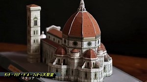Florence Cathedral Paper Model Kit: DIY Papercraft Sculpture (PDF Template), Printable Papercraft - Etsy Canada