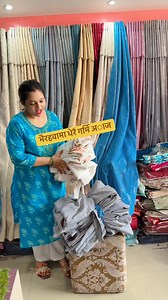 10K views · 162 reactions | #curtains #for you # # | Sirjana Nepal Ghimire | Facebook