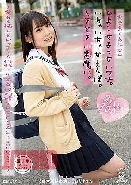 모자이크 제거 감소 모자이크 제거 Piyo-019 아마추어 참여 완전 병아리 소녀의 달콤한 함정.