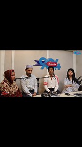 3.6K views · 121 reactions | #valobasharbangladesh #guru #nusratzamantithi | Dhaka FM 90.4 | Facebook