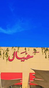 SR TV Entertainment on Reels | Facebook