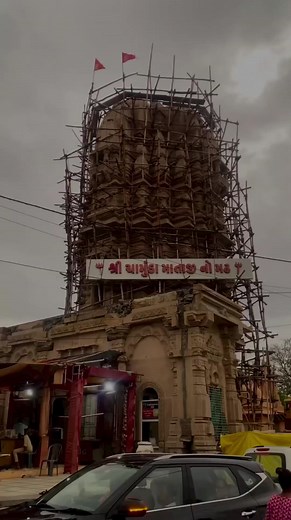 47K views · 2.2K reactions | માઁ ચામુંડા સદા સહાયતે #chotilatemple #chotiladham #chotila #chamuchalong #chamundihills #Chamunda #ChamundaDevi #ChamundaMata #chamundadham #fecebookreels #fecebookgood #fecbookpage #reelsindia #reelsinsta #reelsvideo #reelsinstagram #viralreelsindia #viral #video #india #instagram #instagood #instadaily #Gujarat #gujratireels #gujratisong #Gujra | Shree Kuldevi Chamunda Maa | Facebook