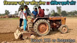 #escort #rotavator | Kishan Mitra Rinku | Facebook