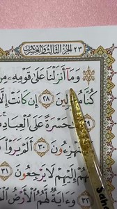 MAJLIS BACAAN YASIN & TAHLIL (18 DISEMBER 2025) Pendaftaran Program di KMP Academy 👉🏻 https://linktr.ee/kmpacademyinfo #Jomshare ✅ Bantu kami sebarkan kebaikan Al-quran seluruh alam. Semoga usaha ini juga dikira sebagai dakwah ✅ Yuran kelas mengaji seikhlas hati tanda anda menyokong usaha kami Maybank KMP Academy Sdn Bhd 562021653343 | KMP Academy