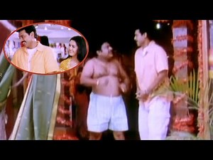 Chandra Mohan & Venkatesh Hilarious Comedy Scene || Premante Idera Movie || Shalimar Cinema
