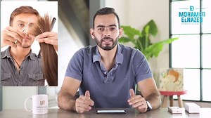 63K views · 2.6K reactions | في الفيديو ده د. محمد الناظر هيشرح لك يعني إيه تقصف شعر وأسبابه وإزاي تحمي شعرك منه. وماتنسيش تعملي شير أو منشن لكل صاحباتك عشان يستفيدوا هما كمان. :) | Infinity Spanish Labs | Facebook