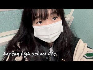 VLOG: korean high school student's busy junior life !!
