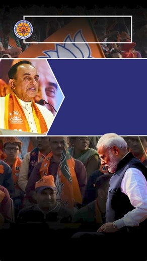 Amateur people were made Ministers !! | Dr. Subramanian Swamy