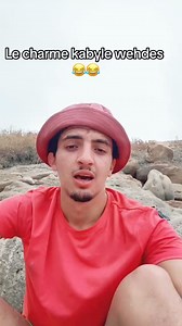 Tazmalt United 🧐🧐😅😅🤣😅🤣😂😅😂🤣😂🤣😂🤣😂🤣🤣😂🤣😂🤣😂 | SMILE Travel Tazmalt