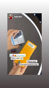 BeYu Cosmetics on Reels