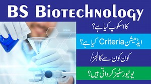 1.8K views · 72 reactions | BS Biotechnology | Scope | Jobs | Merit |...