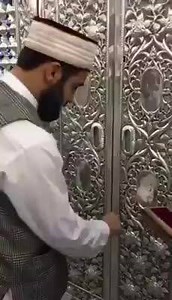 2.8M views · 4.3K reactions | Shaykh Sayyid Hashim-uddin al-Gaylani Sajjada Nasheen Darbar Ghaus-E-Azam Baghdad Iraq opening the Jaali Mubarak on 1st July 2016, 27th Ramzanul Mubarak. Astane Shaikh Abdul Qader Al Gaylani RadiAllahu Anhu Baghdad, Iraq. | Muhammad Owais Raza Qadri | Facebook