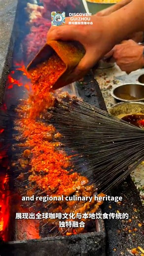 Guizhou in Global Spotlight | Guiyang Specialty Coffee Gains Global Recognition☕️ #coffee #CoffeeLovers | Discover Guizhou | Facebook