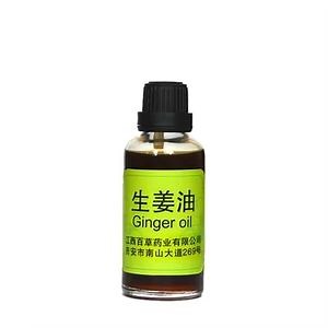 [Hot Item] Steam Distillation Ginger Oil 100% Pure Nature Ginger Oil