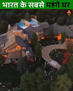 18K views · 145 reactions | भारत के सबसे बड़े और महँगे घर | Fact Fire | Facebook