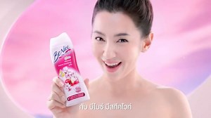 [โปร1แถม1] ครีมอาบน้ำ Benice บีไนซ์ กระชับผิว ขวดปั๊ม/ถุงเติม 450/400ml บิวตี้ฟูล สูตรไวท์เทนนิ่ง Shower Cream สบู่อาบน้ำ | Lazada.co.th