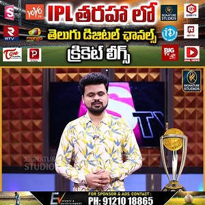 THE BIGGEST CRICKET EVER DIGITAL MEDIA PREMIER LEAGUE || Anchor Roshan |@Signature Studios #digitalmedia #signaturestudios #actorsrikanth #signaturestudiostv #AnchorRoshan | Signature Studios