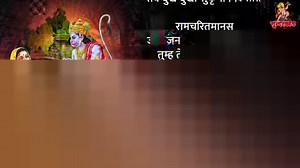 मंगलवार हनुमान भक्ति 🚩🙏 45 मिनट में गाया गया सम्पूर्ण सुंदरकांड - SunderKand Path - Sunderkand With Lyrics #Sunderkand #Hanuman #bajrangbali #bhaktibhajan #hanumanji OLD-3758 | Sunderkand