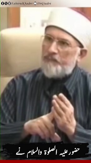 31K views · 1.4K reactions | Women's Empowerment in Islam. . . . #internationalwomensday2024 #womensday2024 #womenempowement #awareness #education #womaneducation #buildingstrongfoundations #Pakistan #MWL #MQI #DrQadri #MarchWeek2022 #WOICE #generation #strongwomen #womensupportingwomen #motivation #inspiration #HappyWomensDay #womensupportingwomen #womenempoweringwomen | Shaykh ul Islam Dr Muhammad Tahir-ul-Qadri | Facebook