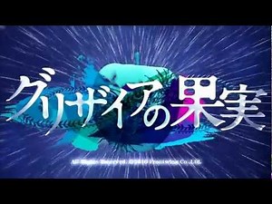 グリザイアの果実 OPムービー FULLHD